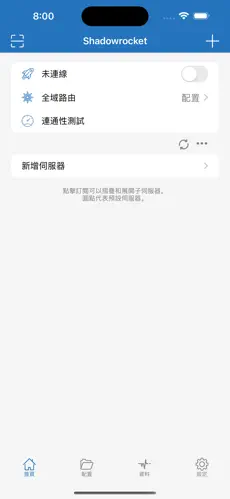 vp永久免费梯子android下载效果预览图