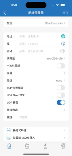vp永久免费梯子android下载效果预览图