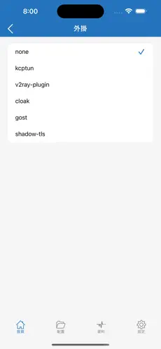 vp永久免费梯子android下载效果预览图