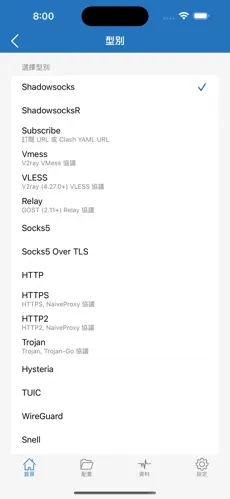 vp永久免费梯子android下载效果预览图